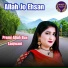 Premi Allah Bux Lanjwani