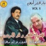 Cheikh Taher Oueld Lmarhum feat. Oueld Melal