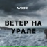 AVDEKB