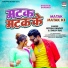Ritesh Pandey, Shilpi Raj