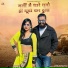 Ramesh Rawal