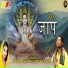 Harbhajan Hari, Meenu Atwal