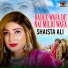 Shaista Ali