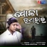 Arabind