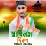 Md Rakib Uddin