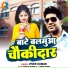 Vivek Kumar