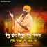 Krishan Sanwariya