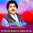 khandad samsoor