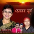 Tahmina Begum