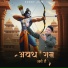 Sunny Jain