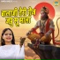 Komal Choudhary