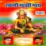 Yogesh Avhad
