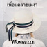Nonnelle