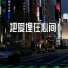 九歌