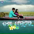 Subrat Moharana