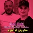 Cheb Kaki feat. Tipo Bel Abbes