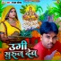 Rajesh Rashia