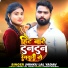 Jhinku Lal Yadav