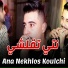 Cheb Hichem TGV