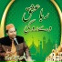 Nazeer Ejaz Faridi
