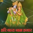 Mahendra Singh Panwar, Kushal Barat