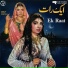 Noor Jehan, Tasleem Fazli