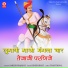 Naresh Parjapat