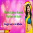 Ashok Albela
