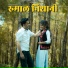 Bunty Indoria