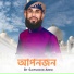 Saifuddin Amini