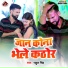 Rahul Singh