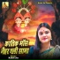 Kamini Jha