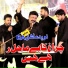 Naveed ashiq Ba
