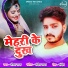 Sourabh Raja