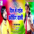 Lalu Nadan Yadav