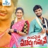 Jogula Venkatesh feat. Janulyri