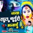 Vikram Bedardi