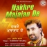 Sukhdev Chahal