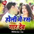Kishor Kumar
