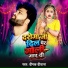 Deepak Deewana