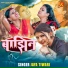 Jaya Tiwari feat. Neha Siddique