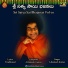 Ayyagari Ramesh kumar
