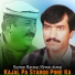 Shazwan Manawar, Mirwais shawqi