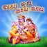 Kandarpa Kathar