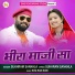 Sukhram sankhla