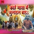 Ankit Anand
