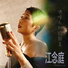 JIANG NIAN TING