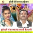 Raghuraj Singh