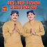 Imran Ali Jamali, Kamran Ali Jamali