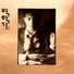 Park Hak-Gi
